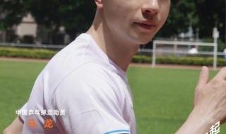 马龙完成双圈大满贯 马龙完成双圈大满贯