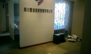 天合共享办公租赁 天合共享办公租赁