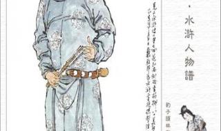 身躯凛凛相貌堂堂 身躯凛凛相貌堂堂