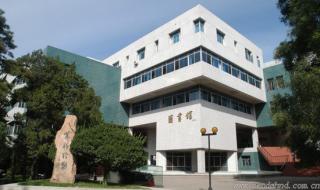 中国人民大学图书馆