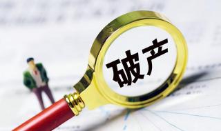 恒大清盘12月将开庭