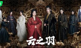 云之羽更新日历 云之羽更新日历