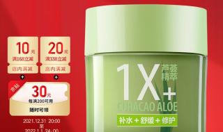 荟宝的护肤品怎么样 荟宝的护肤品怎么样