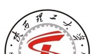 西安体育学院单招 西安体育学院单招