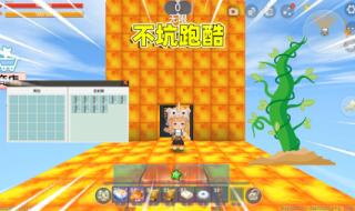 dnf地狱难度怎么开