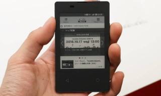 苹果官宣发布会时间