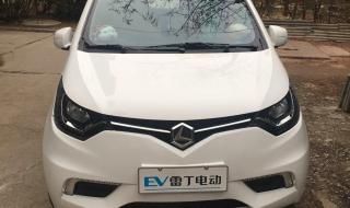 雷丁d50多少钱一辆 雷丁d50多少钱一辆