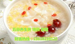 五谷养生粥配方