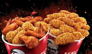 kfc全家桶优惠券