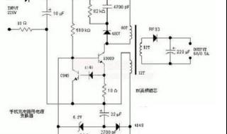 手机电路原理图 手机电路原理图