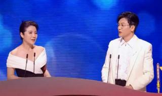 金鸡奖获奖名单公布