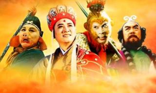 新西游记片尾曲 新西游记片尾曲