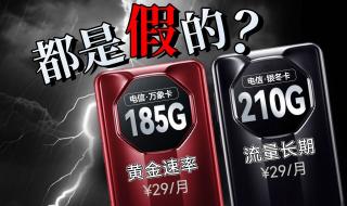 江苏电信在线测网速