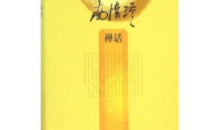 新华出版社 新华出版社