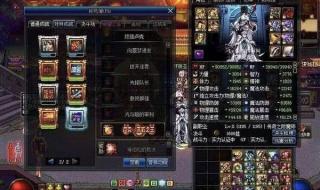 地下城与勇士辅助器