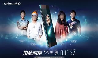 苏运莹中国好歌曲 苏运莹中国好歌曲