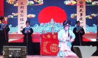 豫剧下陈州全场 豫剧下陈州全场