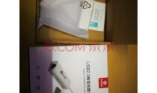 华硕笔记本网卡驱动