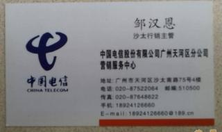 电信100m光纤多少钱 电信100m光纤多少钱