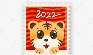 老虎简笔画新年2022