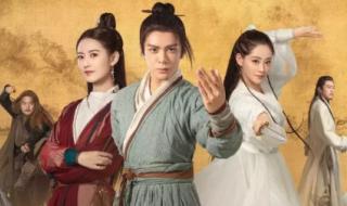 新倚天屠龙记片尾曲