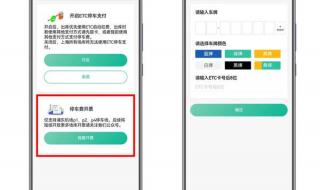 上海浦东机场停车费