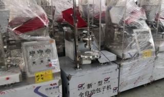 自动包子机报价