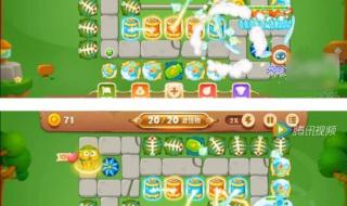 保卫萝卜挑战攻略39