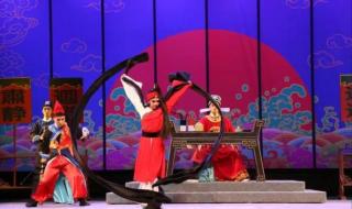 河北梆子陈三两爬堂