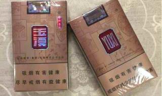 中国最贵的香烟 中国最贵的香烟