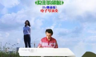 左眼皮跳跳金志文