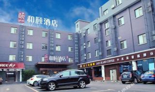 上海国际机场免税店