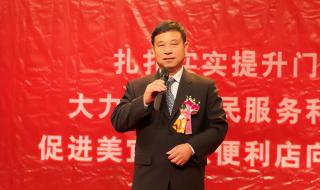 全国连锁便利店排名 全国连锁便利店排名