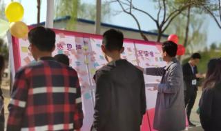 榆林职业技术学院