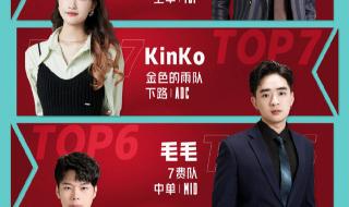 英雄联盟最佳主持