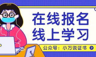 如何报考电气工程师 如何报考电气工程师