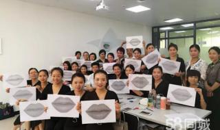 纹绣培训班哪家专业 纹绣培训班哪家专业