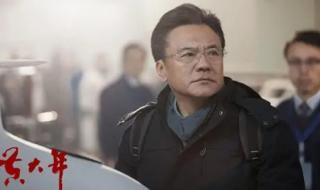 黄大年事迹简单介绍