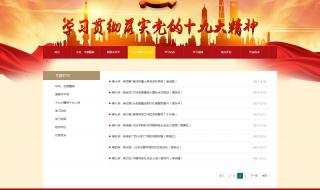 时代精神ppt 时代精神ppt