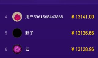 头号英雄答题助手