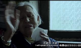 慰安妇是什么意思啊