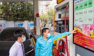 中国石油加油卡充值