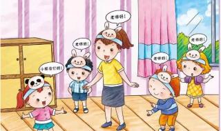 幼儿注意力 幼儿注意力