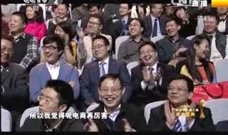 马云王健林 马云王健林