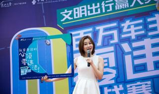 浙江主持人 浙江主持人