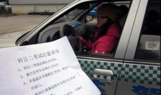 学车新规定 学车新规定