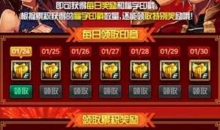 心意兑换券 心意兑换券