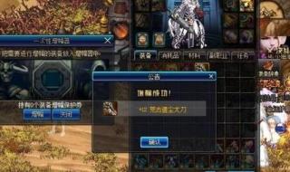 dnf河南一区 dnf河南一区