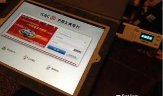 检测不到u盾 检测不到u盾