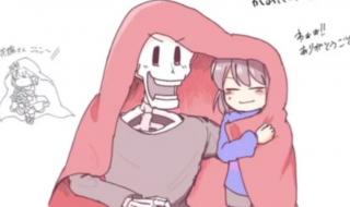 fallendown fallendown